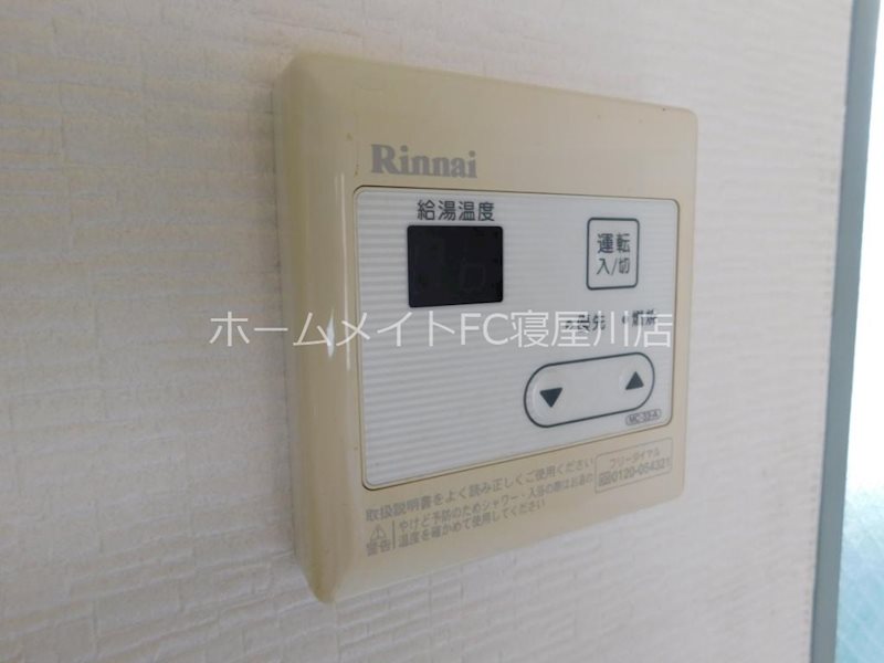 コスモ八坂ハイツ その他設備