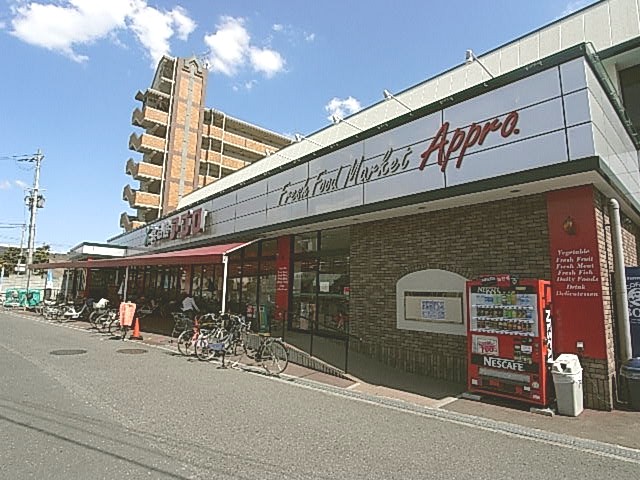 第1松田ハイム スーパー