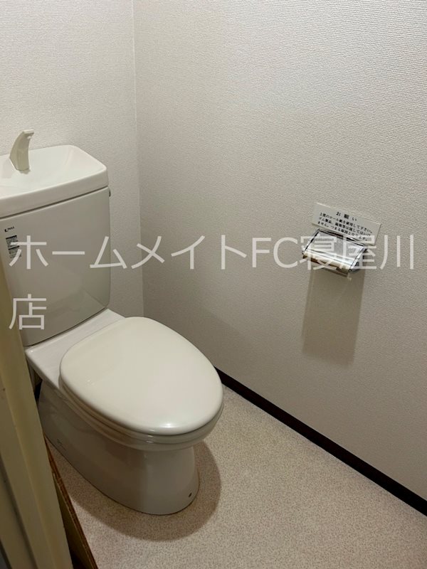 ハイツいわさか トイレ