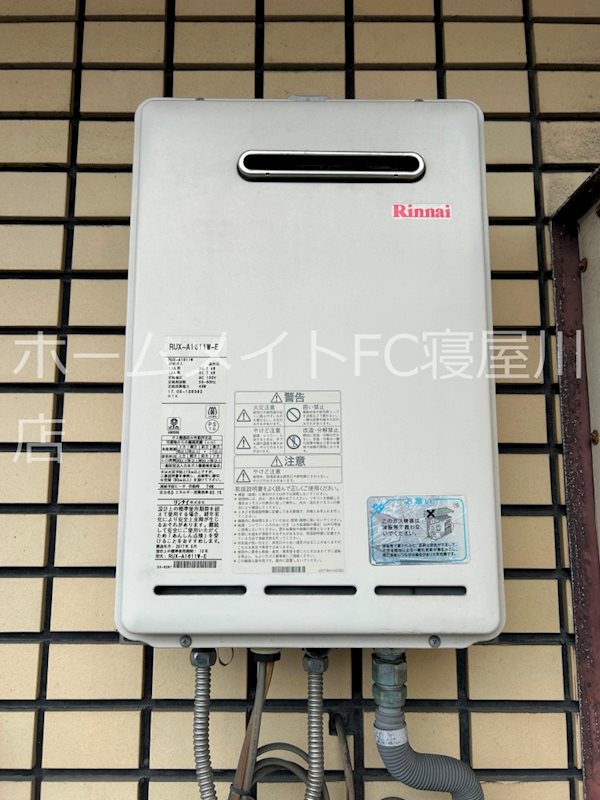 ハイツいわさか その他設備