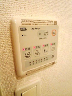 デスパシオプリッサ その他設備