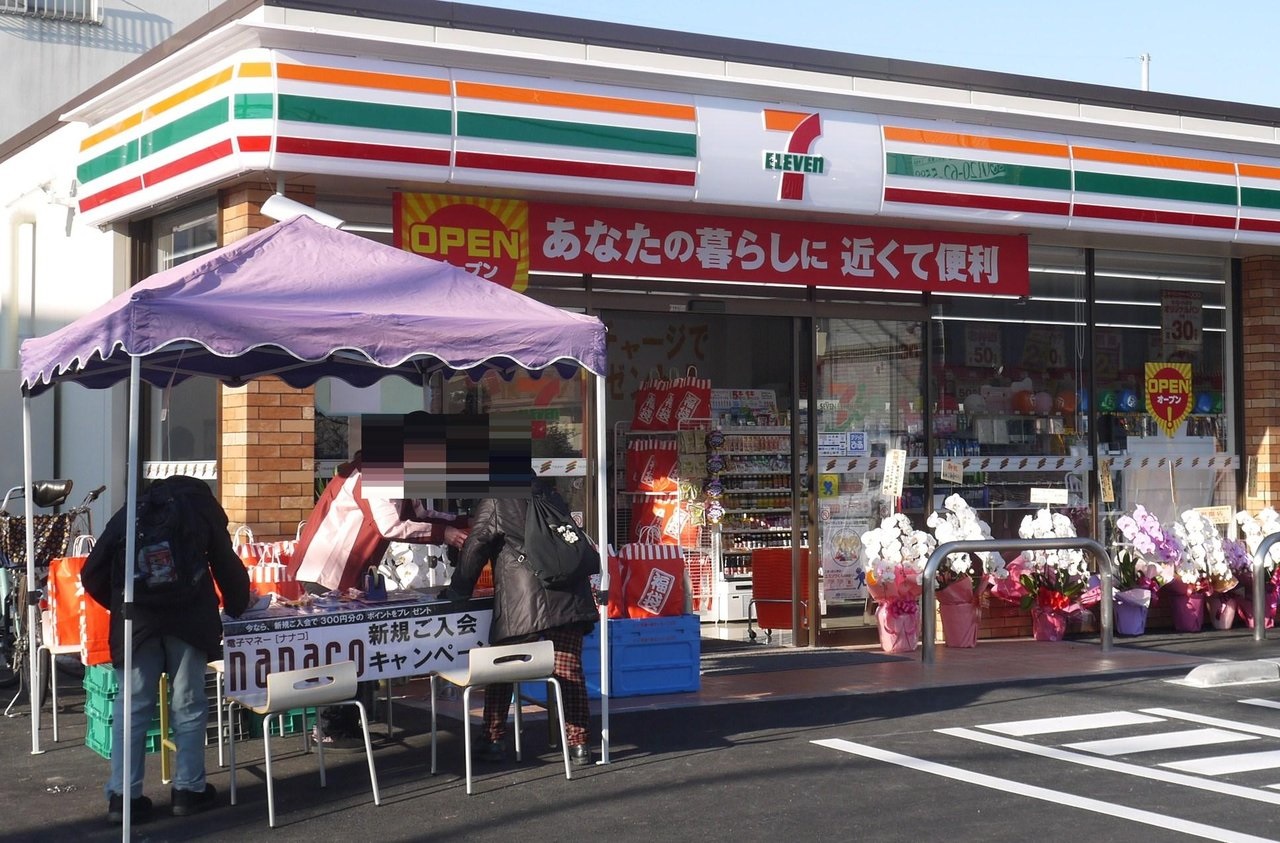 都マンション コンビニ