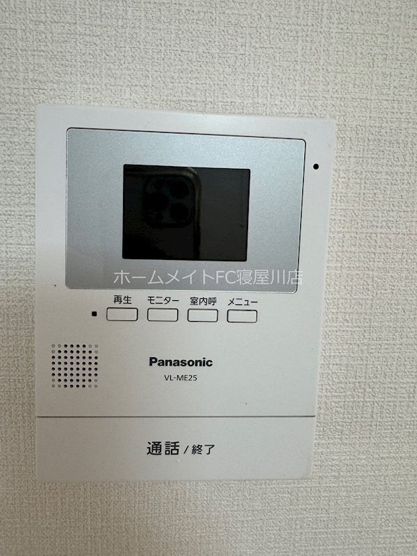 グランドハイツ2号館 セキュリティ