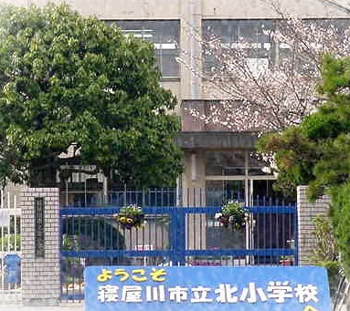 グランドハイツ2号館 小学校
