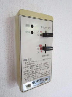 ロイヤルライフ八坂 その他設備
