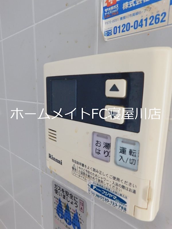 ウイロウハイツB棟 その他設備