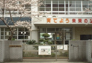 松井ハイツ 中学校