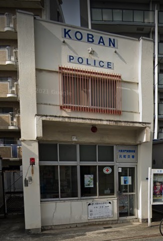 クローバーハイツ 警察署・交番