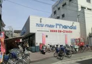 セブンスヒルⅡ スーパー