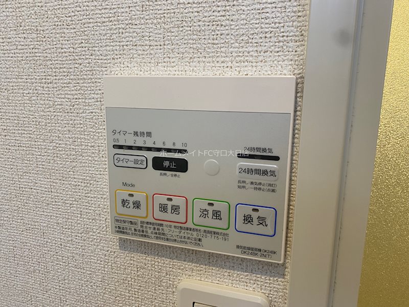 カーサ・プラシード その他