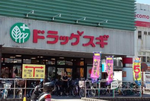 カーサ・プラシード ドラッグストア