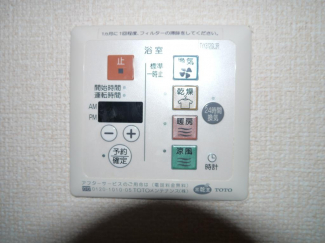 エスポワールＫⅡ その他設備