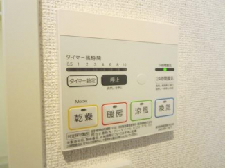ココ・リヴァージュ その他設備