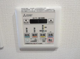 グランドール　モンシェリー その他設備