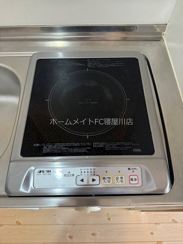 ソフィア忍ケ丘 キッチン