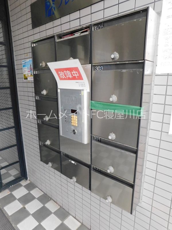 プレアール寝屋川緑町 その他共有部分