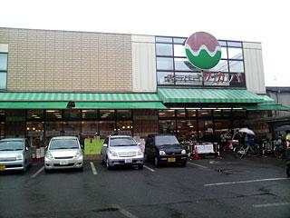 パーソナル公栄 スーパー