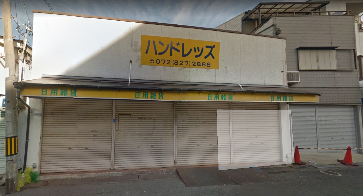 ジェントリーズ岡田 スーパー