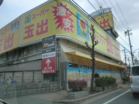 エクセルシード スーパー