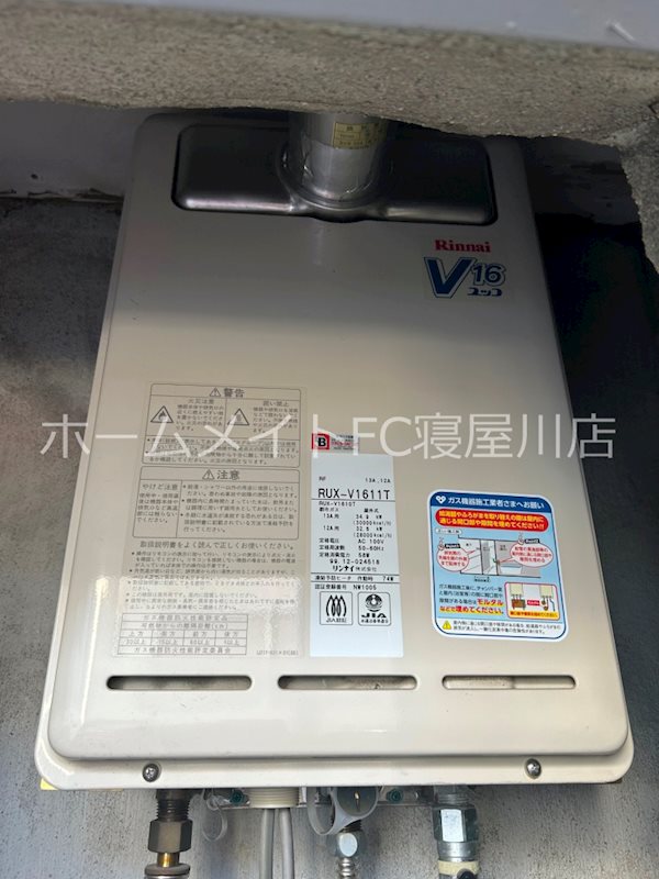 コーポ城垣 その他設備
