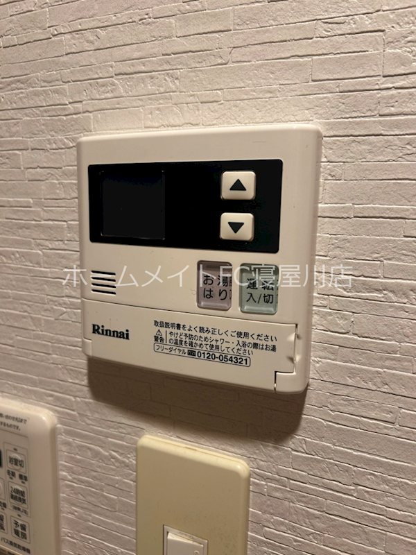 アバンザール香里園 その他設備