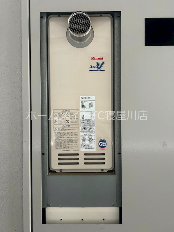 アバンザール香里園 その他設備