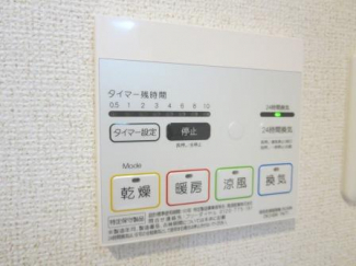 ルミエールハタ その他設備