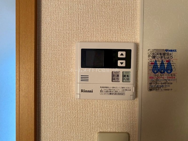 カンフォーラ その他設備