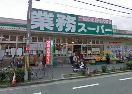 アクティブハイツ スーパー