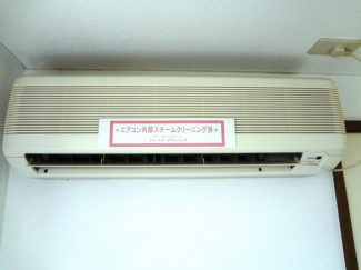 アンビエントマツダ その他設備