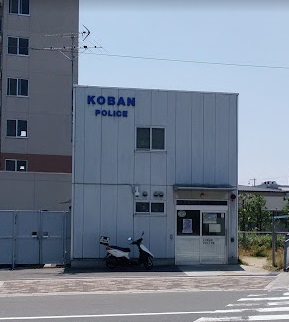 扇マンションにしき 警察署・交番