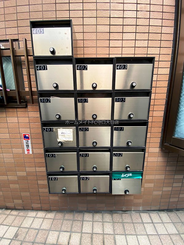 エストゥディオ その他共有部分