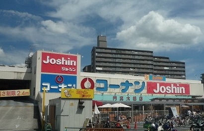 エストゥディオ ホームセンター