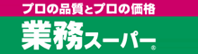 エストゥディオ スーパー