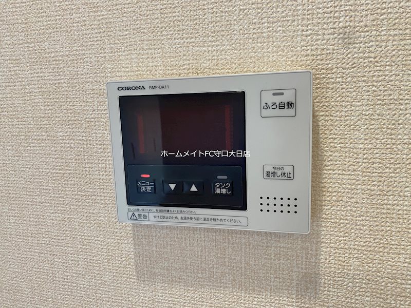 クレヴィアメゾン その他設備