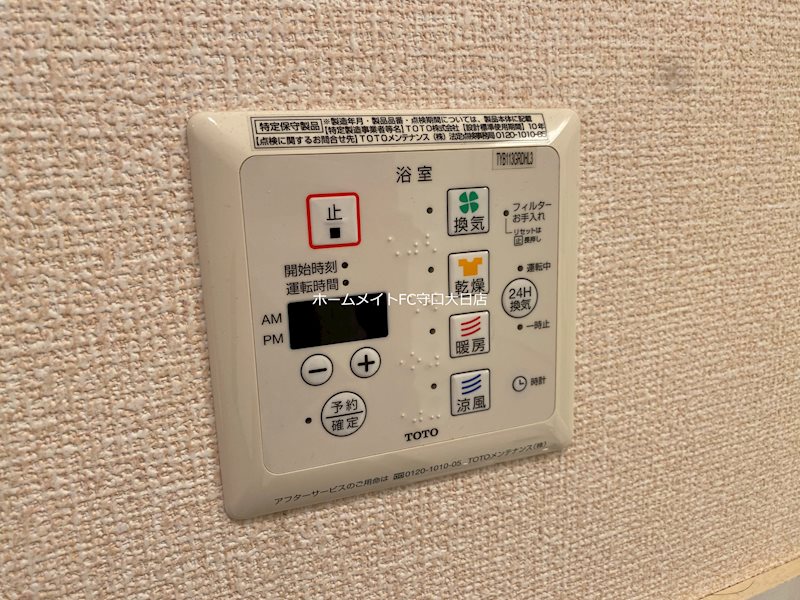 クレヴィアメゾン その他