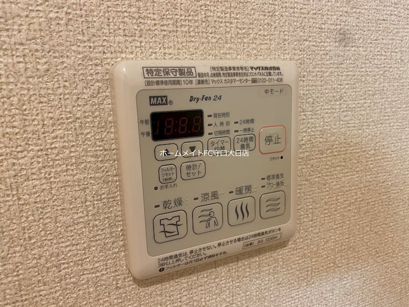 シャーメゾン4番館 その他