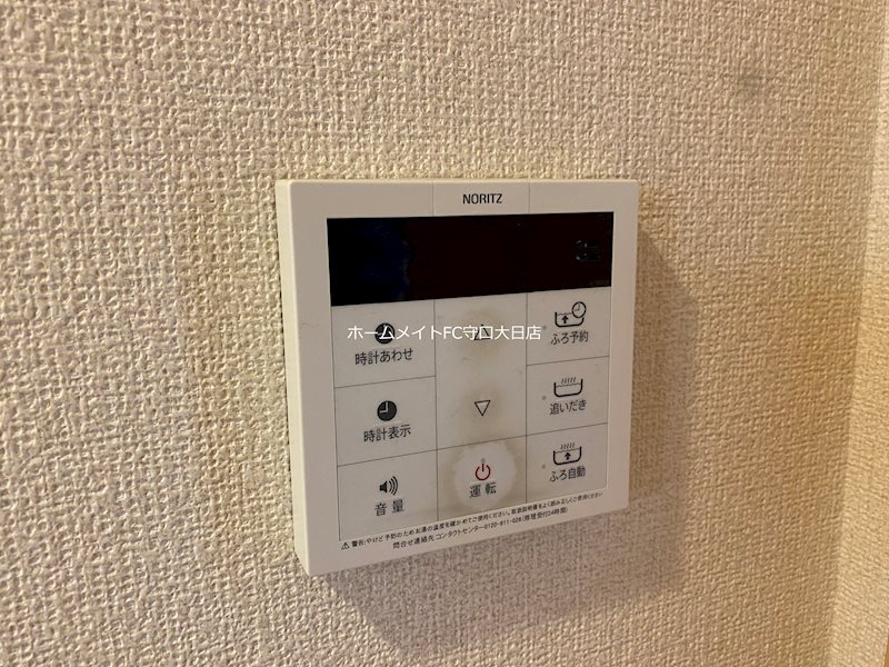 シャーメゾン4番館 その他設備