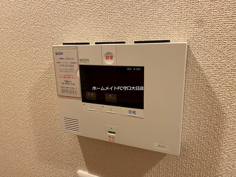 シャーメゾン4番館 セキュリティ