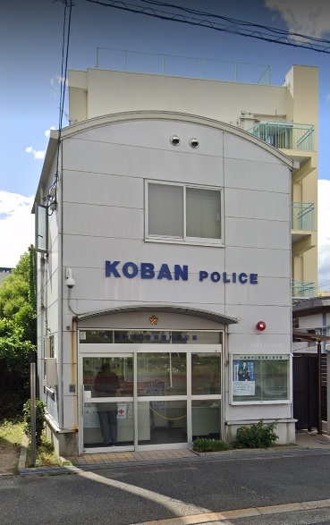 ノルテ・コンドミニオ 警察署・交番