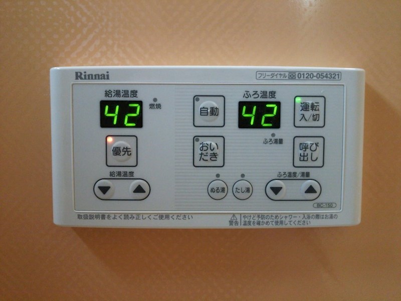 ＳｈａＭａｉｓｏｎ稔 その他設備