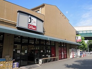 ＳｈａＭａｉｓｏｎ稔 スーパー