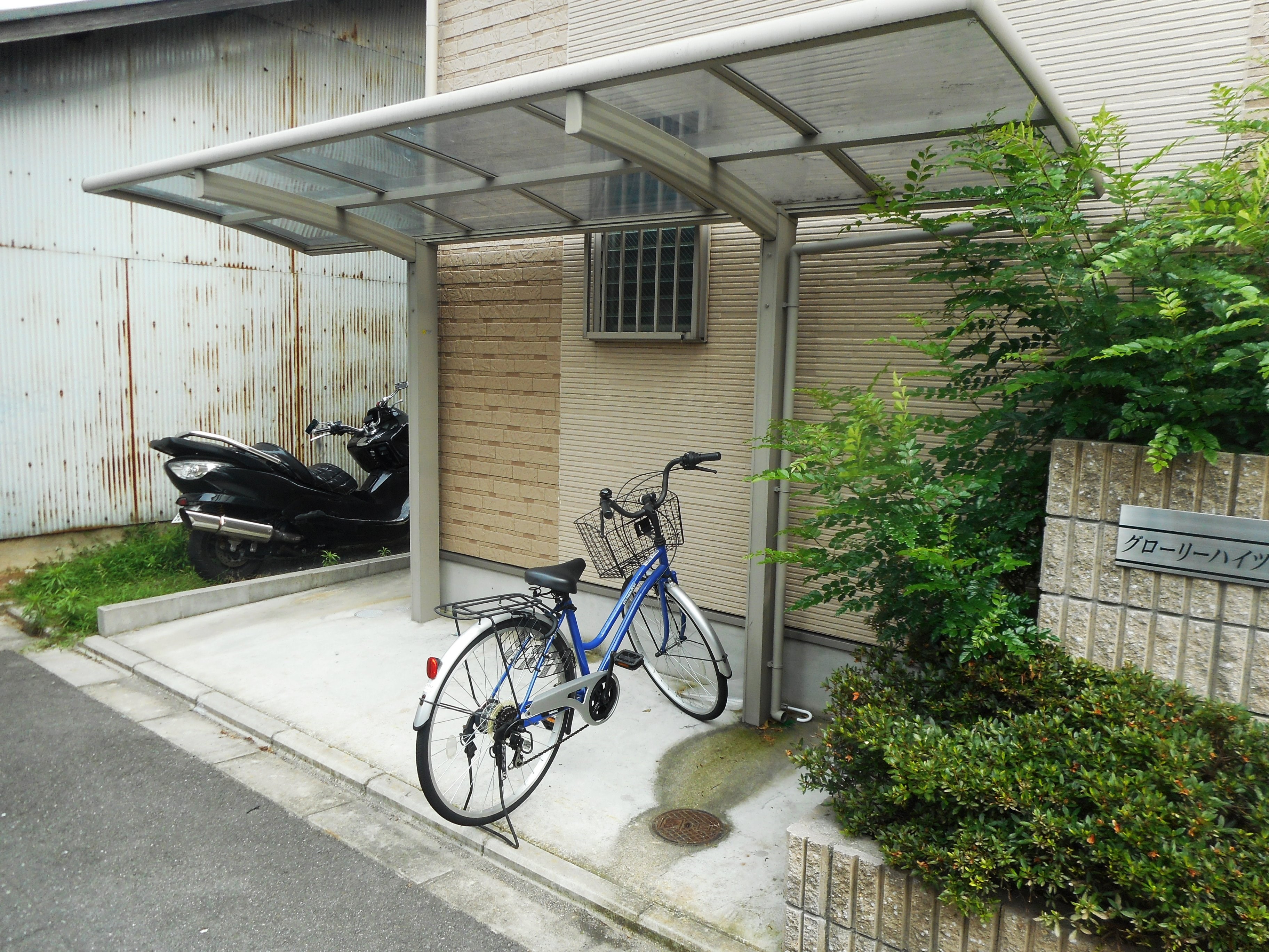 グローリーハイツⅡ その他共有部分
