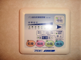 アンプルールクラージュ　アミティエ その他設備