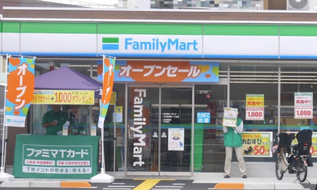 アンプルールクラージュ　アミティエ コンビニ