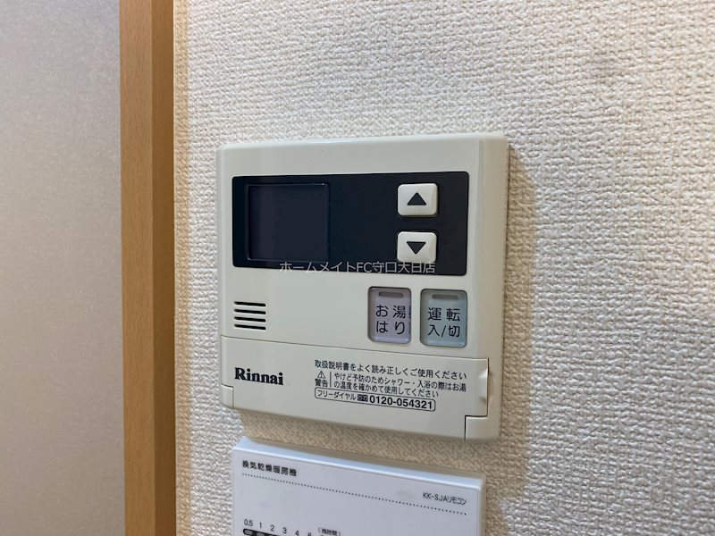 アムールロータス その他設備