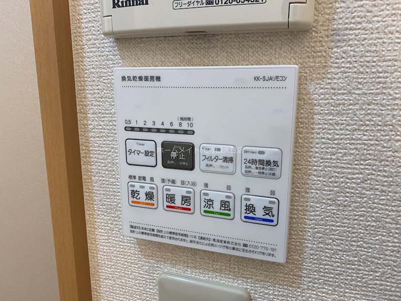 アムールロータス その他