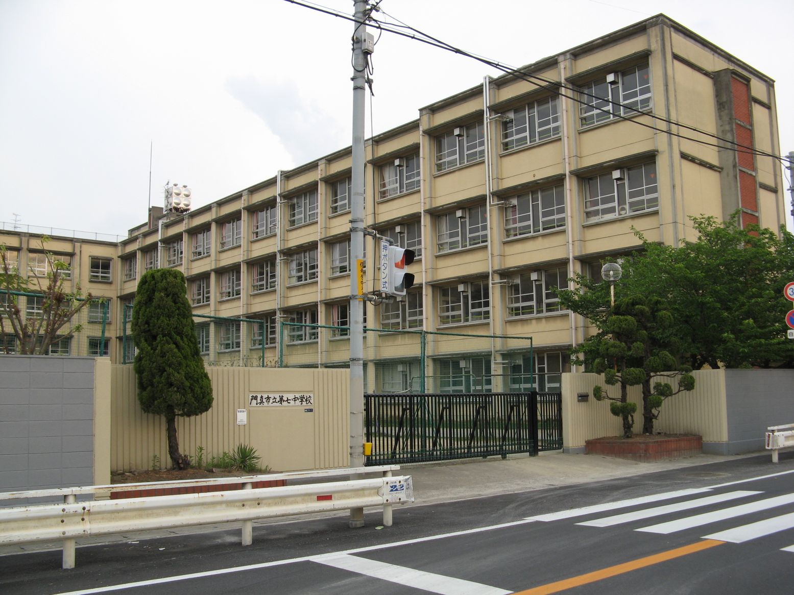 アムールロータス 中学校