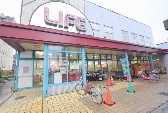 アムールロータス スーパー