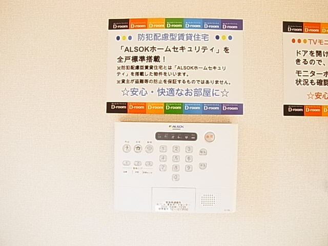 エクセル・フラット その他4